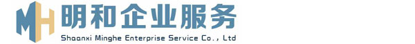 通过高新认证多拿100万？揭秘税收减免+资金扶持-新闻动态-陕西明和企业服务有限公司官网